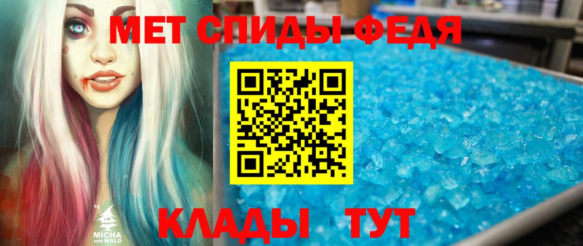 Amphetamine 98% Кубинка