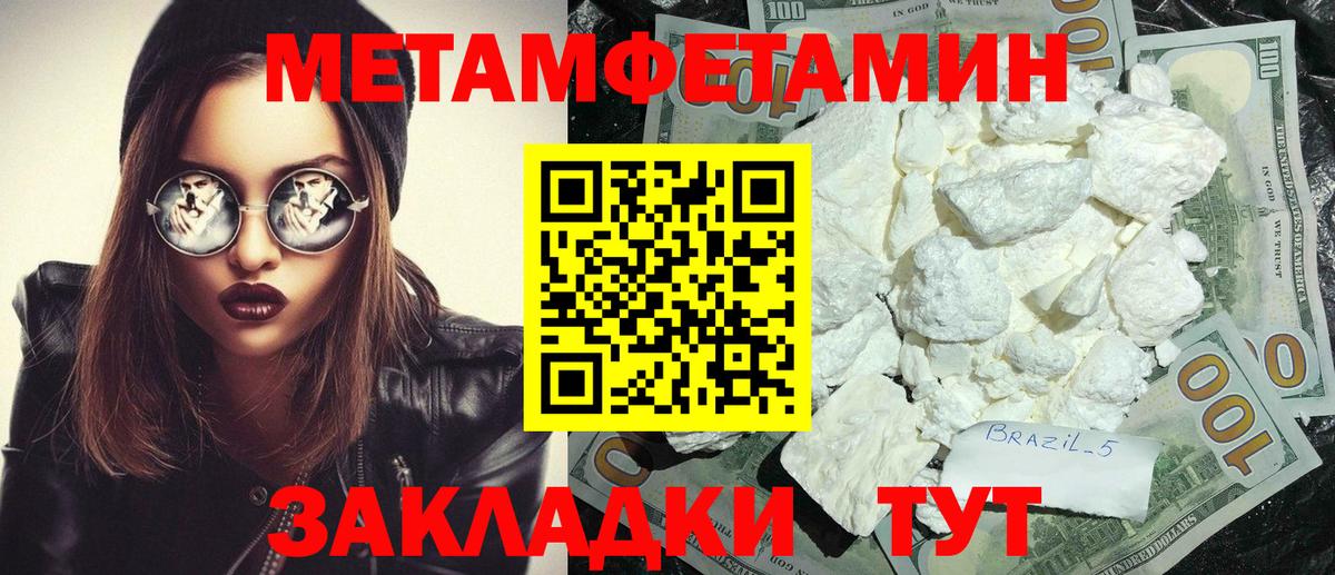 Амфетамин 98% Кубинка