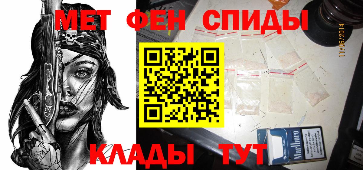 Amphetamine Premium  АМФ  Кубинка  Вход с VPN 