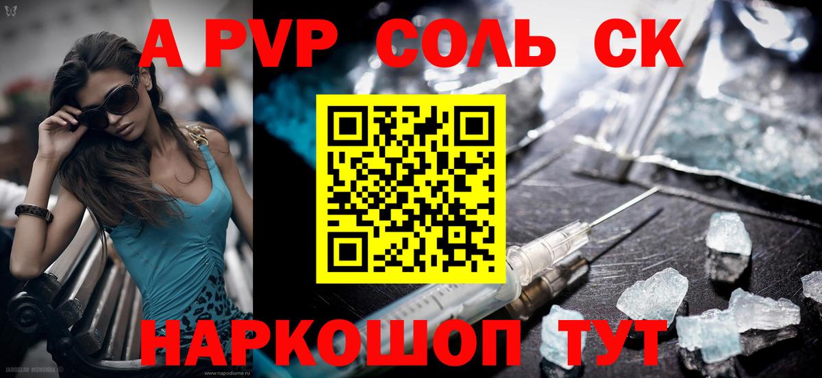 COCAIN  МАРИХУАНА  Cocaine  Codein  Кубинка  ГАШ  Мефедрон   Вход с VPN  ГЕРОИН 