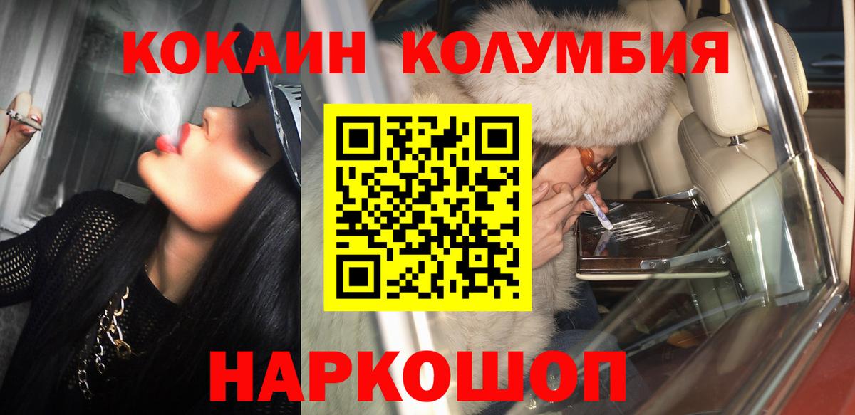 Кокаин Перу Кубинка