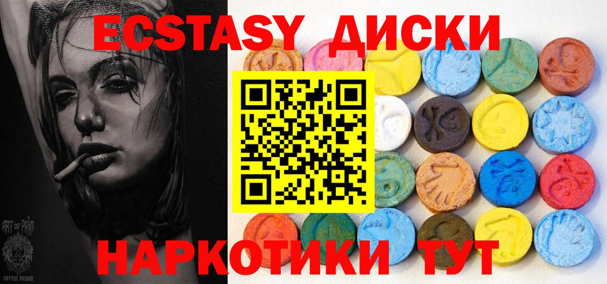 ссылка на мегу маркетплейс  ЭКСТАЗИ  Кубинка  это клад  Ecstasy бентли 