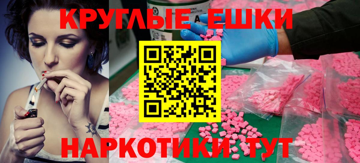 гидра вход  ЭКСТАЗИ DUBAI  ЭКСТАЗИ Дубай  Экстази  Вход с VPN  Кубинка 