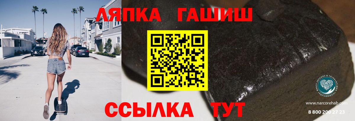 Гашиш  Кубинка  Гашиш убойный  ГАШ Изолятор 