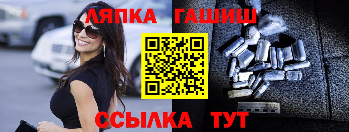 ГАШ 40% ТГК  Гашиш убойный  Кубинка  Вход с VPN 