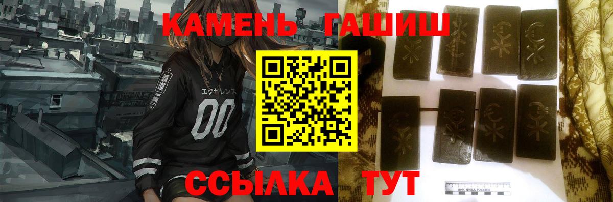ГАШИШ 40% ТГК Кубинка