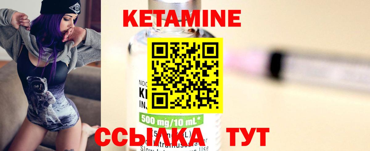 сайты даркнета клад  kraken ONION  Кубинка  КЕТАМИН VHQ  Кетамин ketamine 