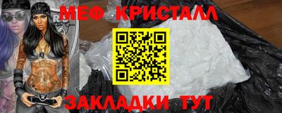 первитин Камышлов
