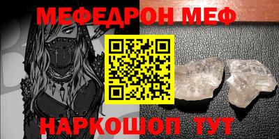 мдма Кингисепп