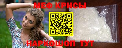 мескалин Кимры
