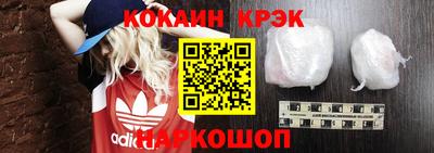 ALPHA PVP Апшеронск