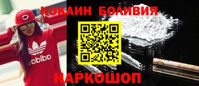 спайс Кинель