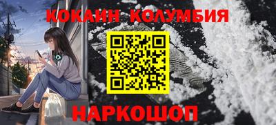спайс Кинель