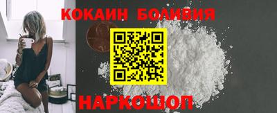спайс Кинель