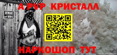 твердый Апрелевка