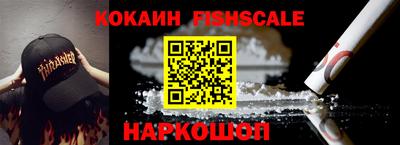 ALPHA PVP Апшеронск