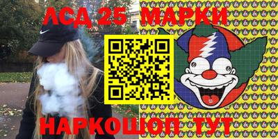 трава Аргун