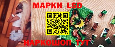 спайс Кинель