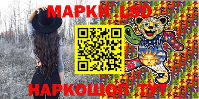 трава Аргун