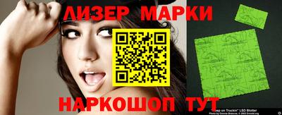 спайс Кинель