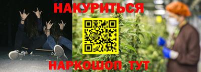 трава Аргун