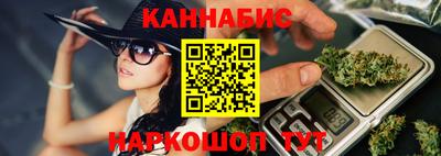 трава Аргун