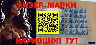 мдма Кингисепп