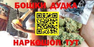 трава Аргун