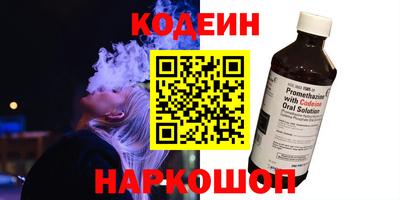 стаф Канаш