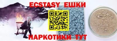 мдма Кингисепп