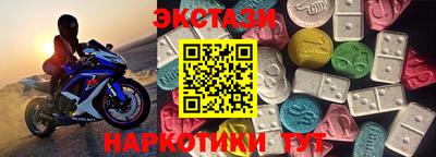 спайс Кинель