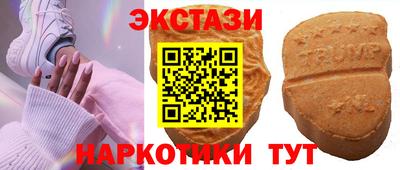 ALPHA PVP Апшеронск