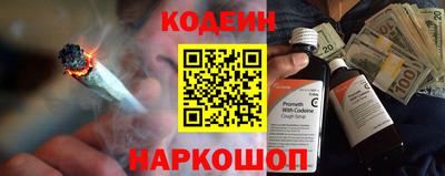 спайс Кинель