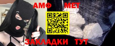 ALPHA PVP Апшеронск