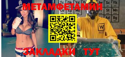 спайс Кинель