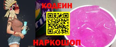 спайс Кинель