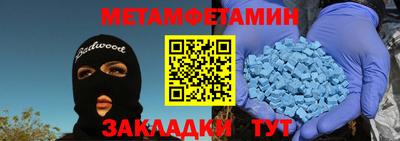мдма Кингисепп