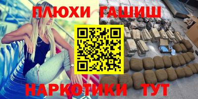 первитин Камышлов