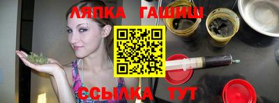 трава Аргун