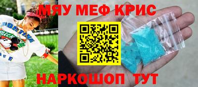 трава Аргун