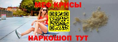 спайс Кинель