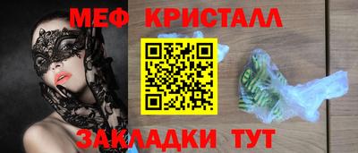 трава Аргун