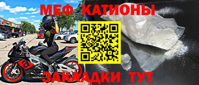 спайс Кинель
