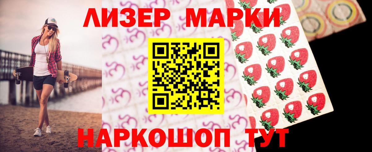 ЛСД экстази кислота Кубинка