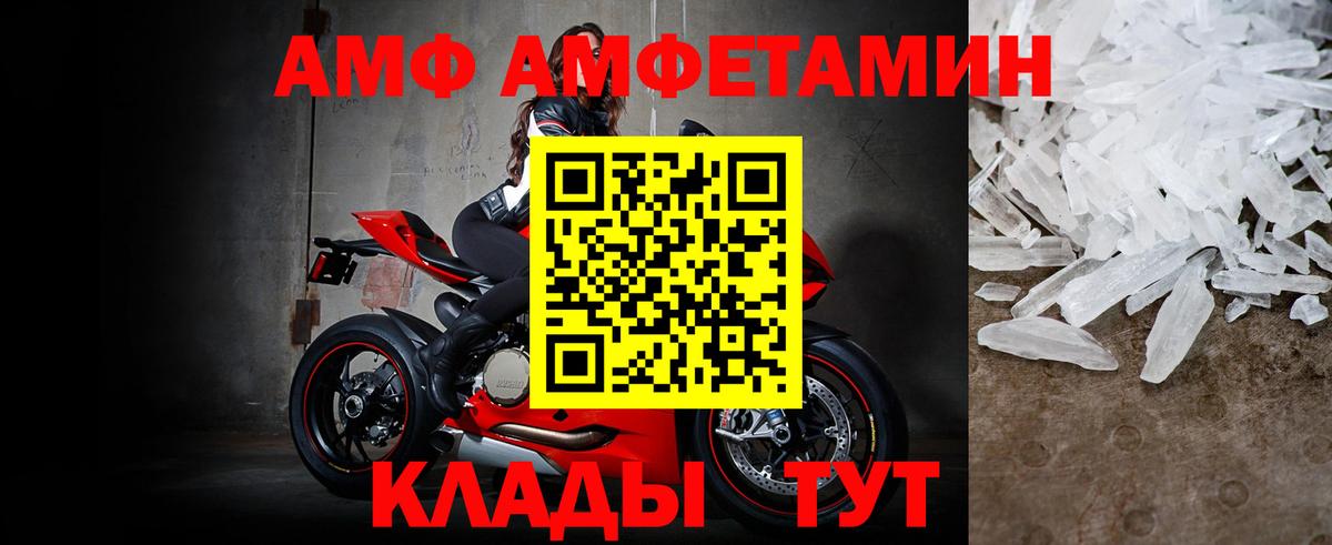 МЕТАМФЕТАМИН  Первитин кристалл  Вход с VPN  Кубинка 