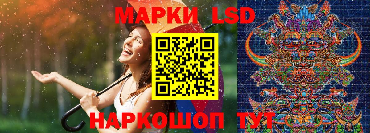Марки N-bome 1,5мг Кубинка