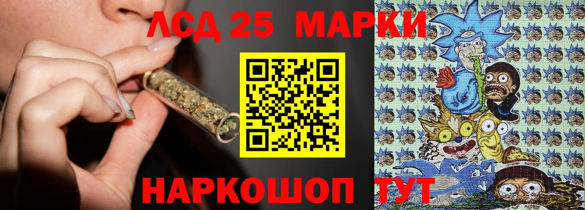 Марки 25I-NBOMe  Марки NBOMe 1500мкг  Вход с VPN  Кубинка  Марки NBOMe 1500мкг 