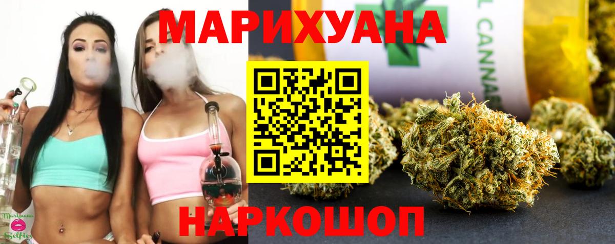 Канабис сатива Кубинка